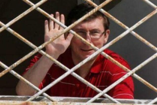 ДПтС: конфіденційність побачень Луценка з адвокатом не порушена