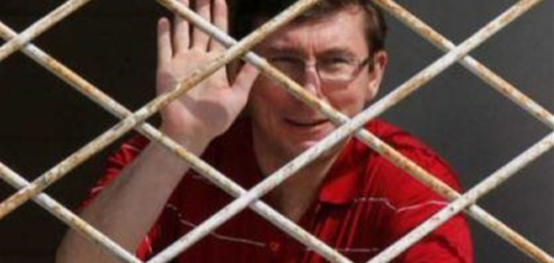 ДПтС: конфіденційність побачень Луценка з адвокатом не порушена