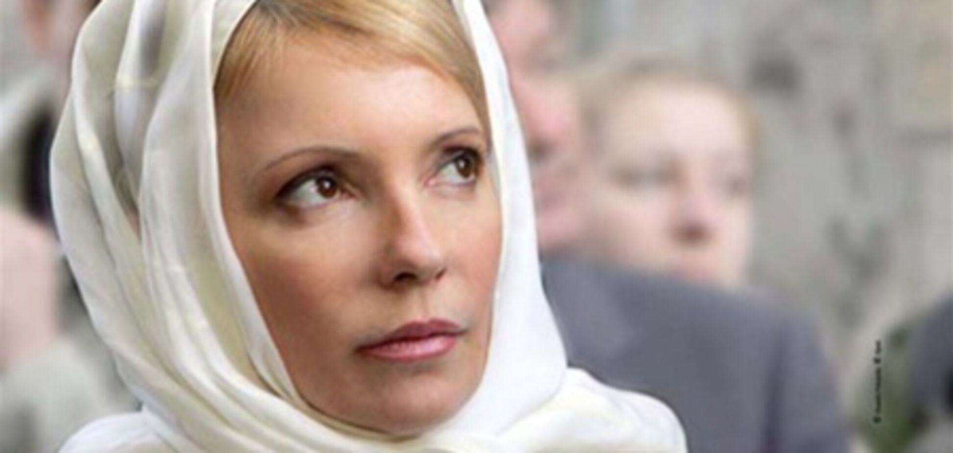 ГПСУ: Тимошенко опять отказалась прибыть в суд