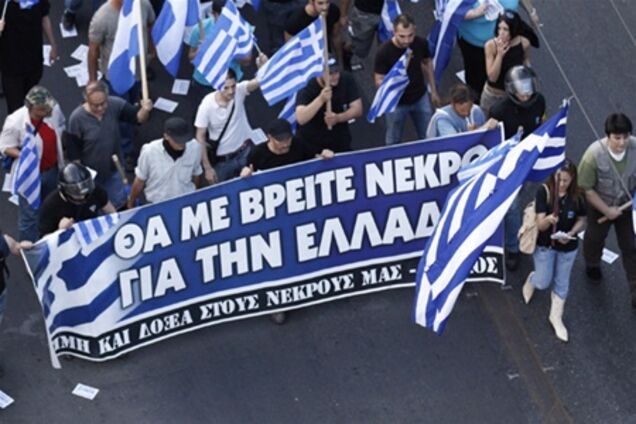 Кризис в ЕС: правительство Греции не договорилось о мерах экономии