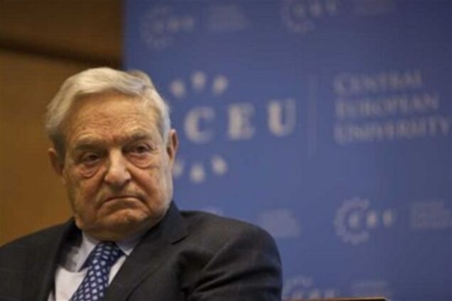 Сорос запропонував Німеччині покинути єврозону