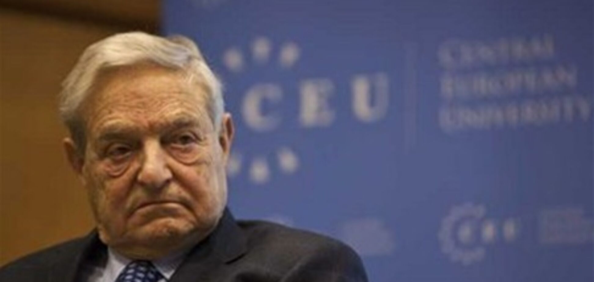 Сорос запропонував Німеччині покинути єврозону
