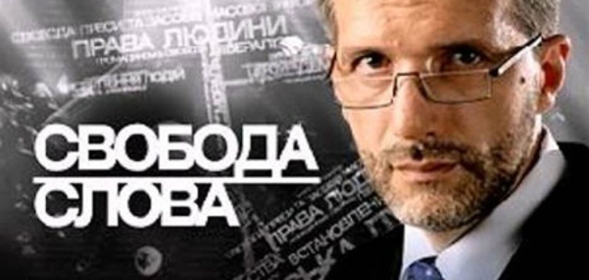 К старому корыту пришли новые свиньи