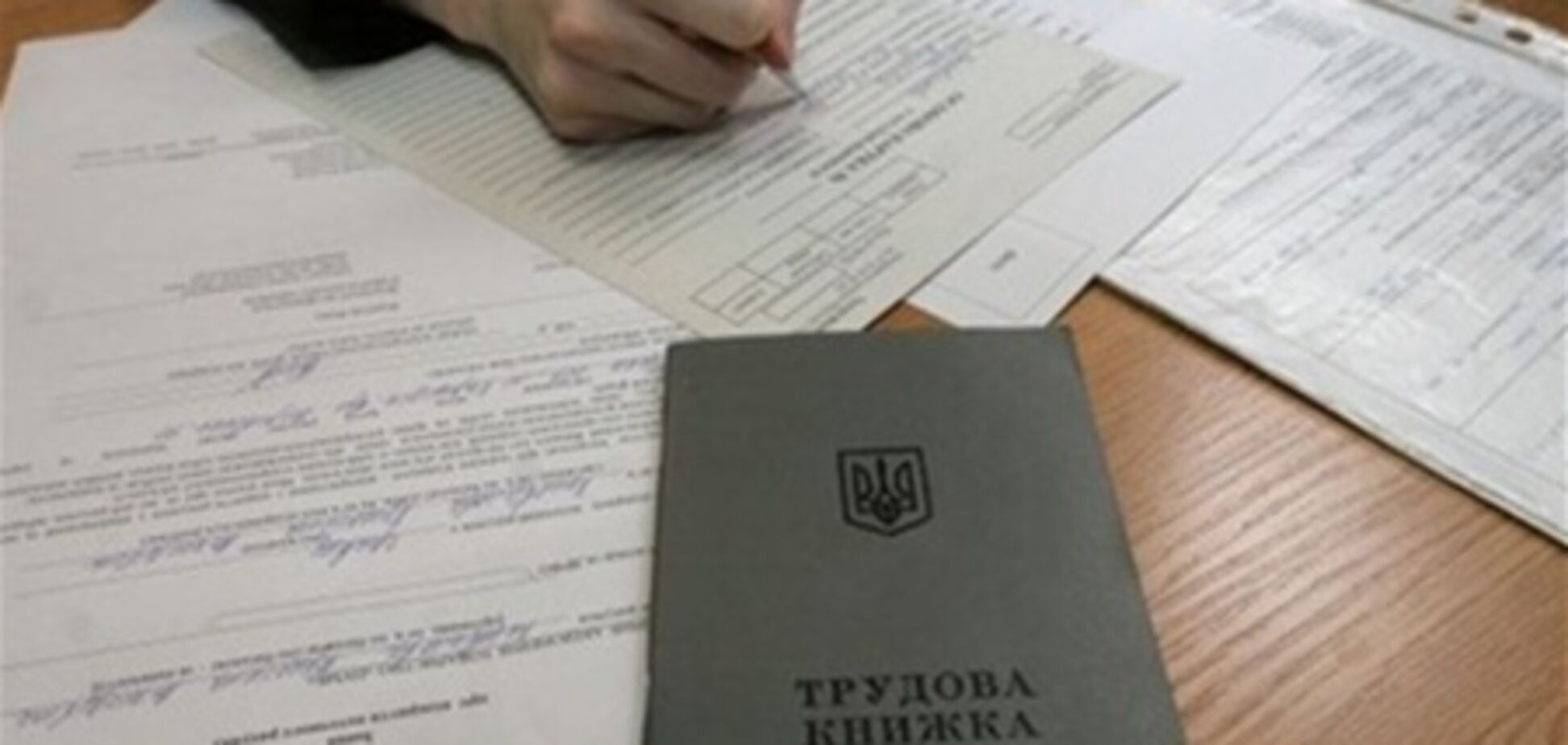 В Украине изменится размер пособия по безработице