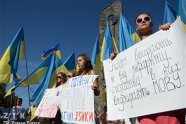 Во Львове учителя митинговали за украинский язык