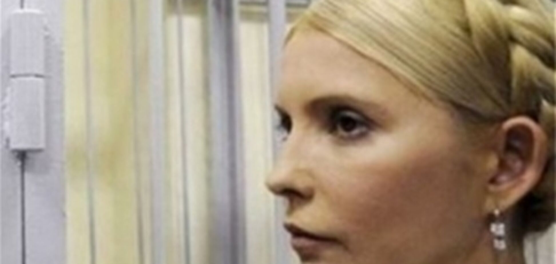 Суд над Тимошенко перенесли на 15 октября