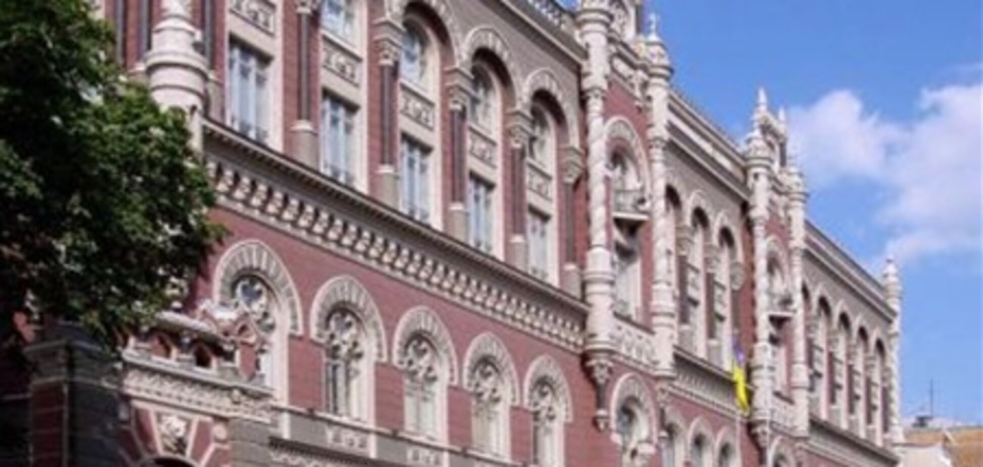 Украина выплатила 1 млрд долл. МВФ по долгам