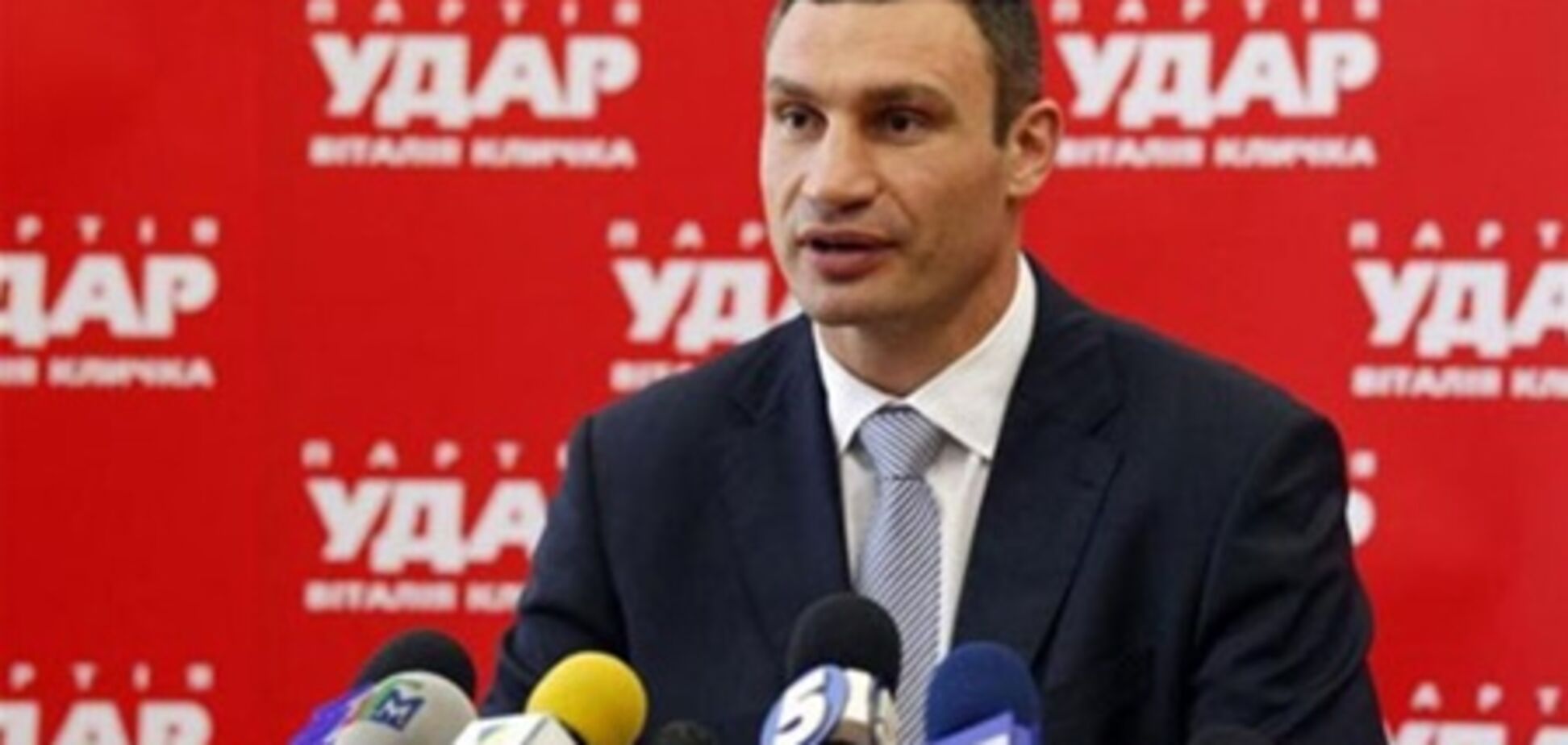 Объединенная оппозиция и Кличко не договорились