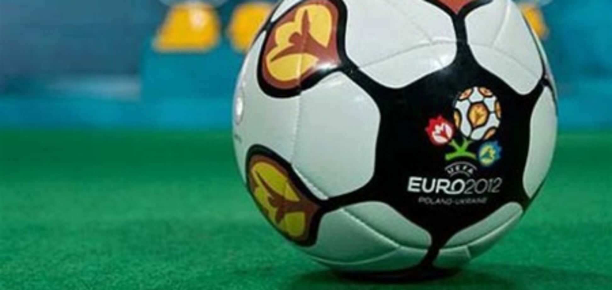 Украинские клубы получили более €4 000 000 компенсации от УЕФА
