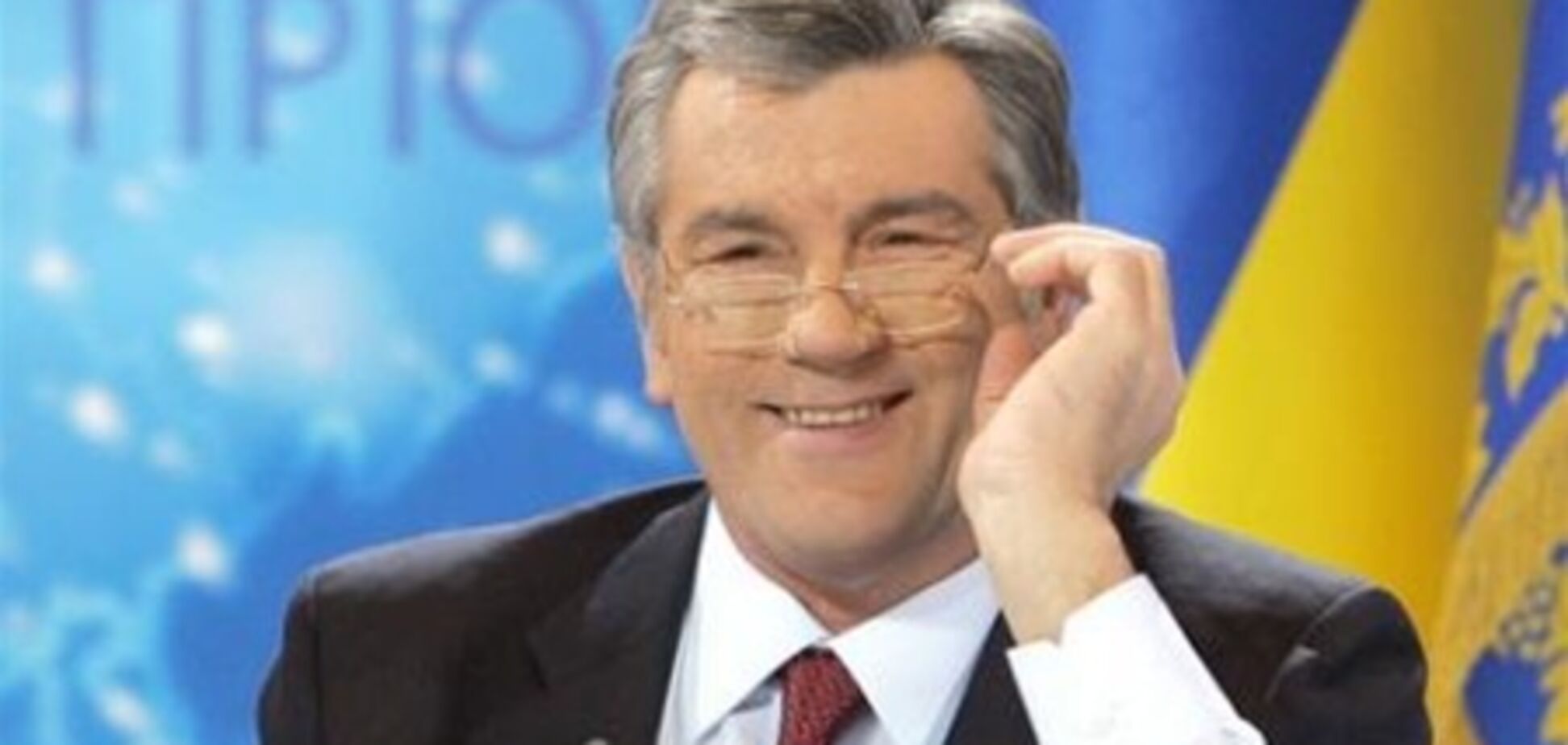 'Скромный' Ющенко считает себя лучшим президентом Украины