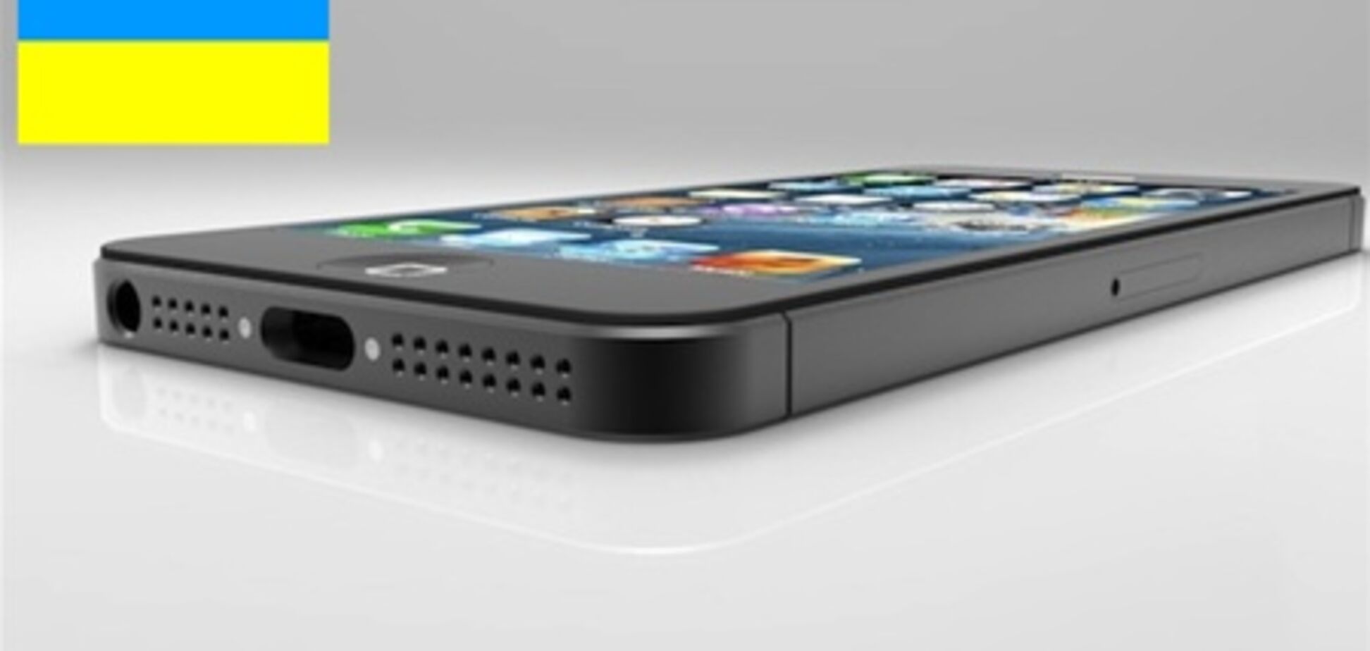 iPhone 5 может продаваться в Украине официально