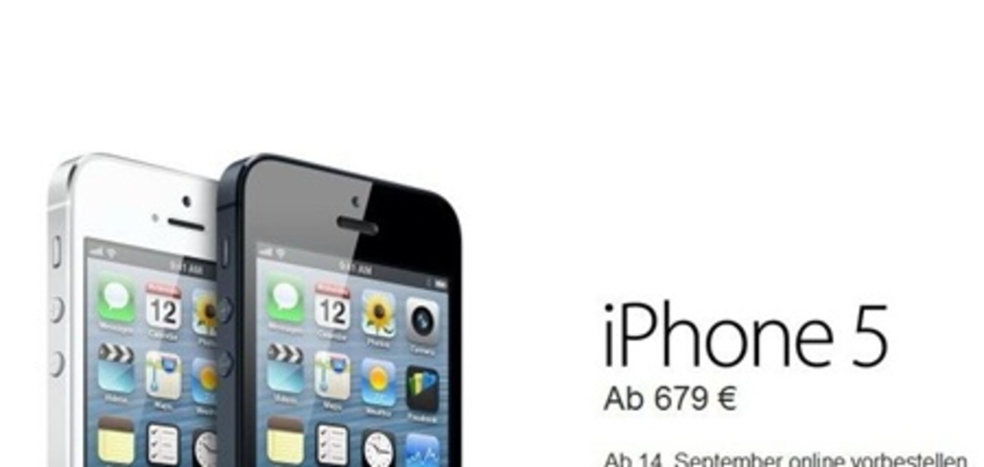 Цены на iPhone 5 в Европе: от 679 евро