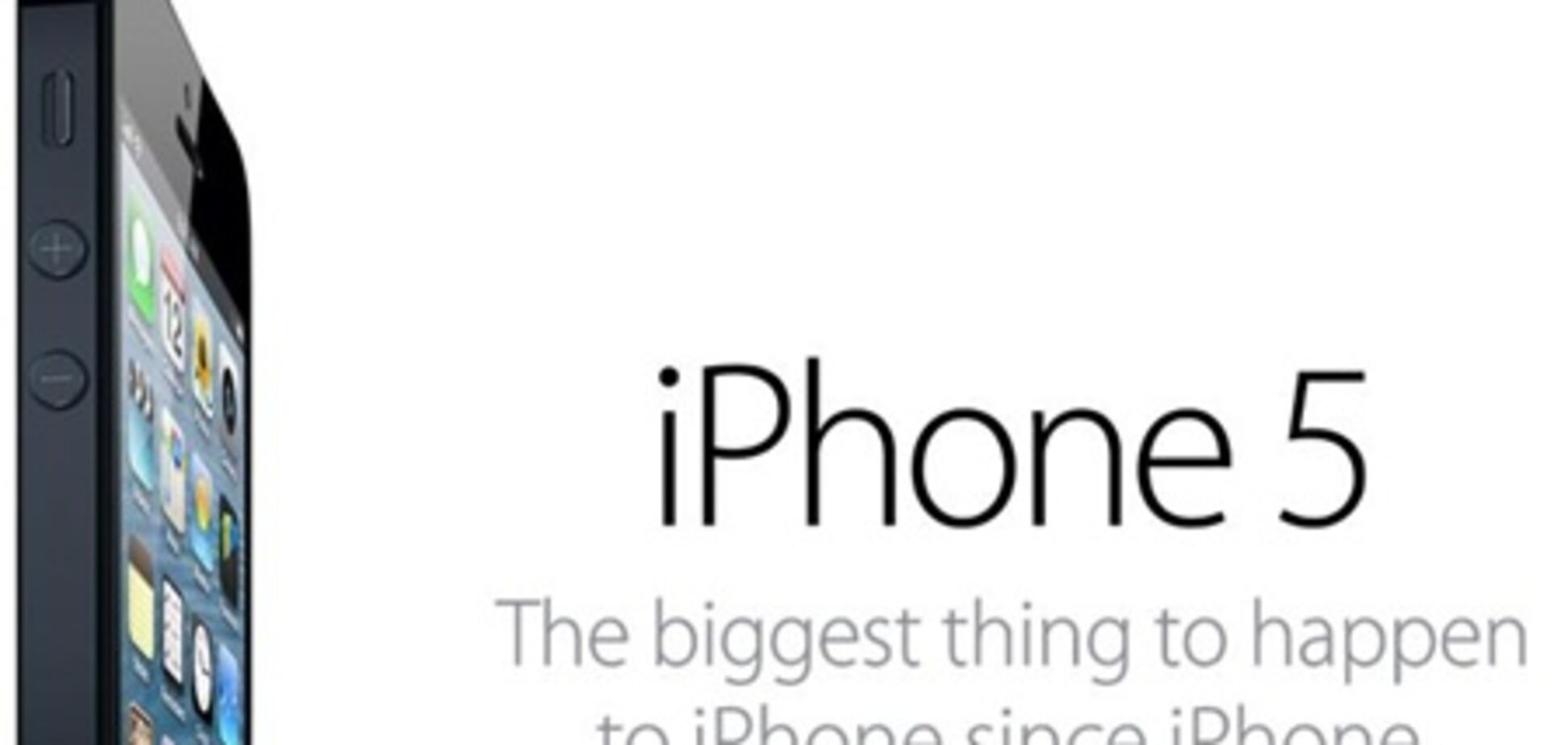 'Белый' iPhone 5 в Украине будет стоить 7999 грн