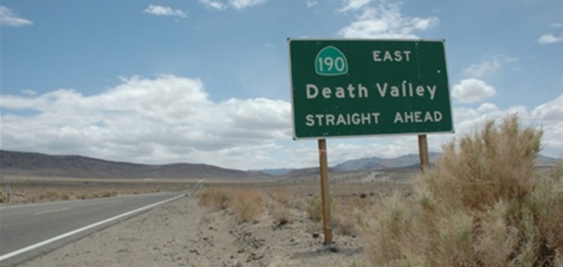 Обнаружено самое жаркое место в мире