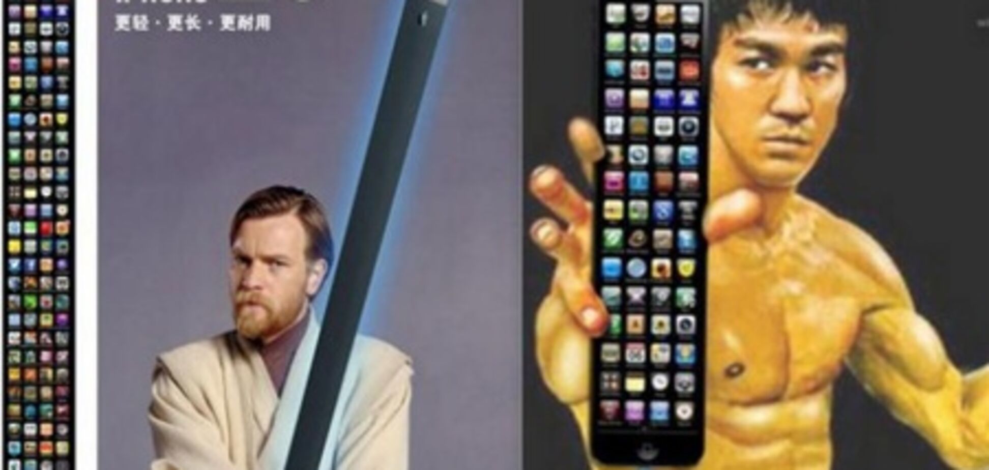 Самые смешные комиксы про iPhone 5. Фото