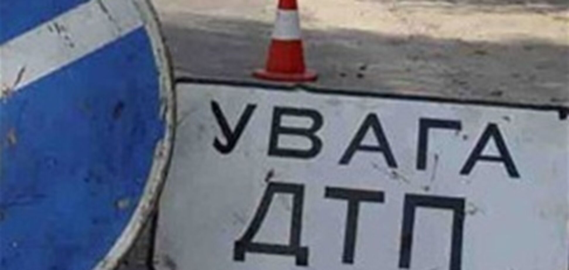 В Киеве иномарка сбила на зебре мальчика-велосипедиста