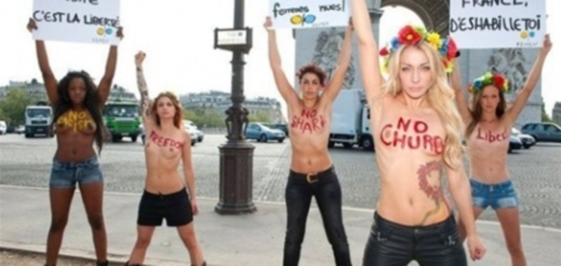 Во Франции зарегистрировали FEMEN, в Украине – нет 
