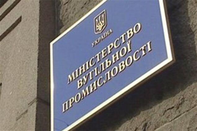 Міненерговугілля заперечує рейдерське захоплення шахти на Луганщині