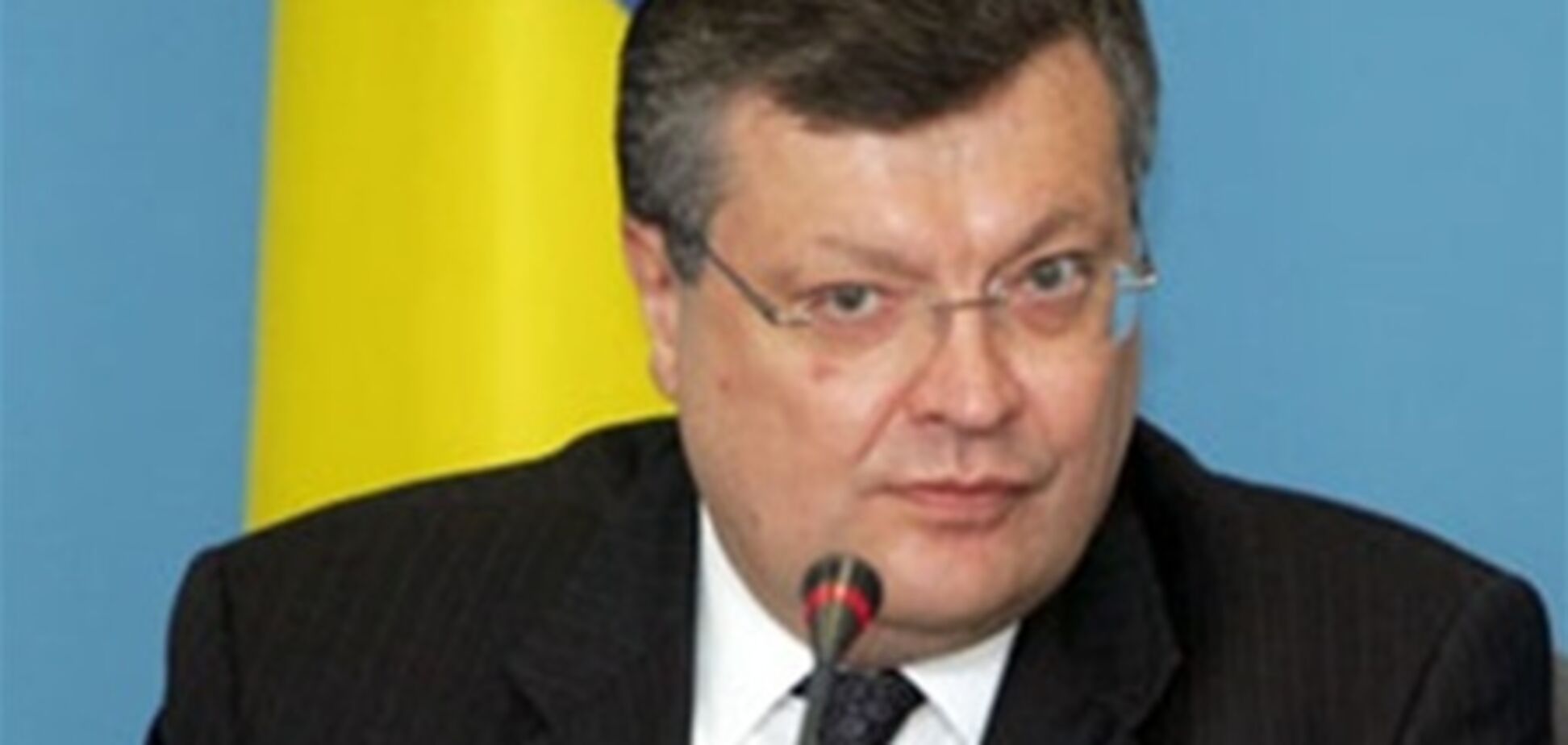 Грищенко о саммите Украина-ЕС: солнце обязательно встанет