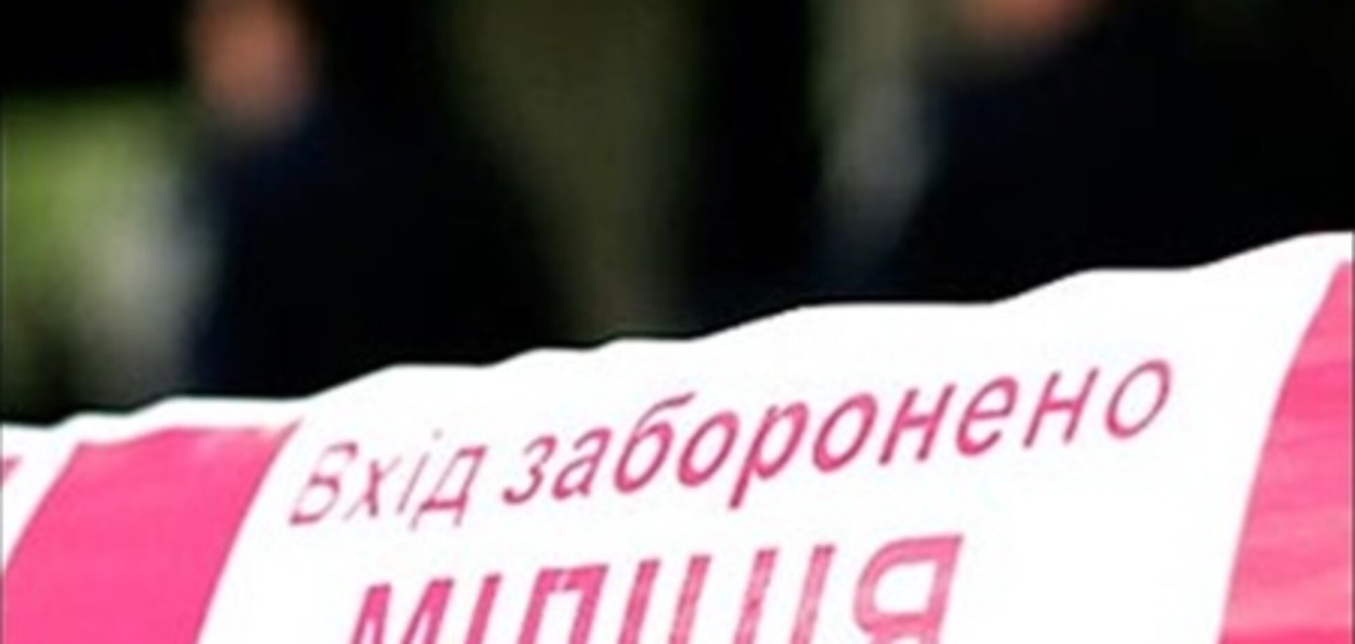 Во Львове 'заминировали' третий магазин за сутки