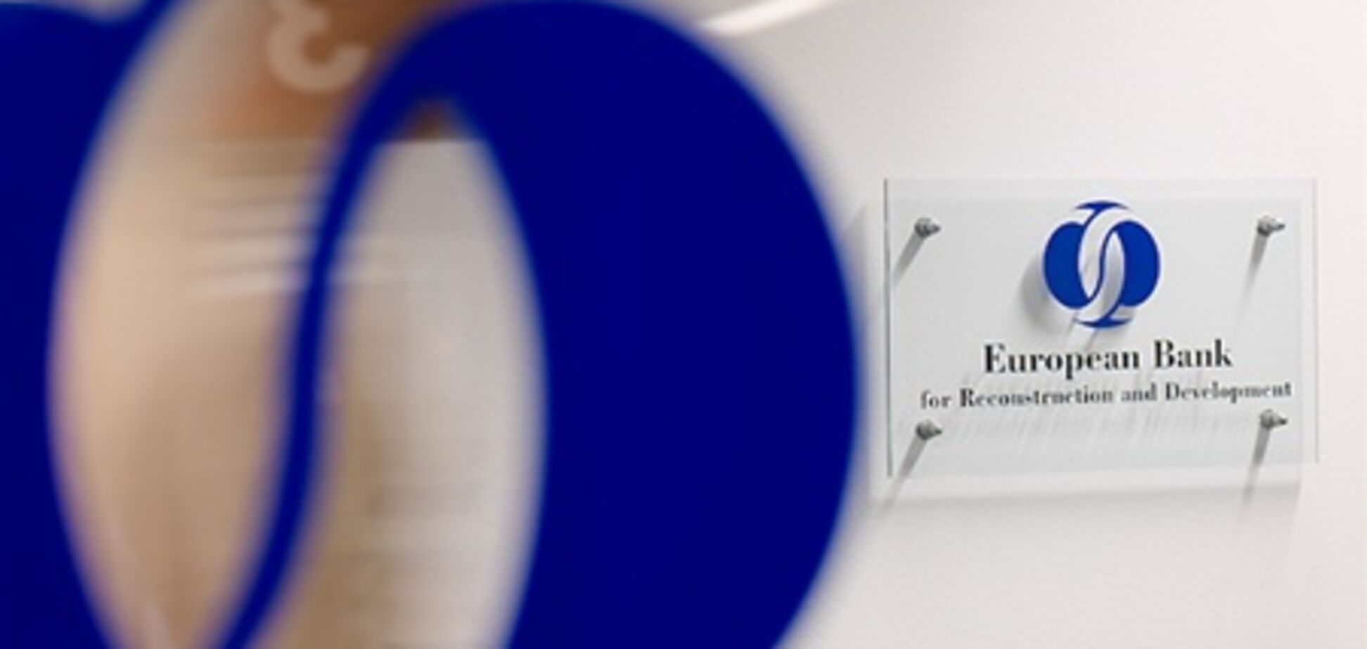 ЕБРР назвал 'слишком оптимистичным' прогноз роста ВВП Украины в 2013 г