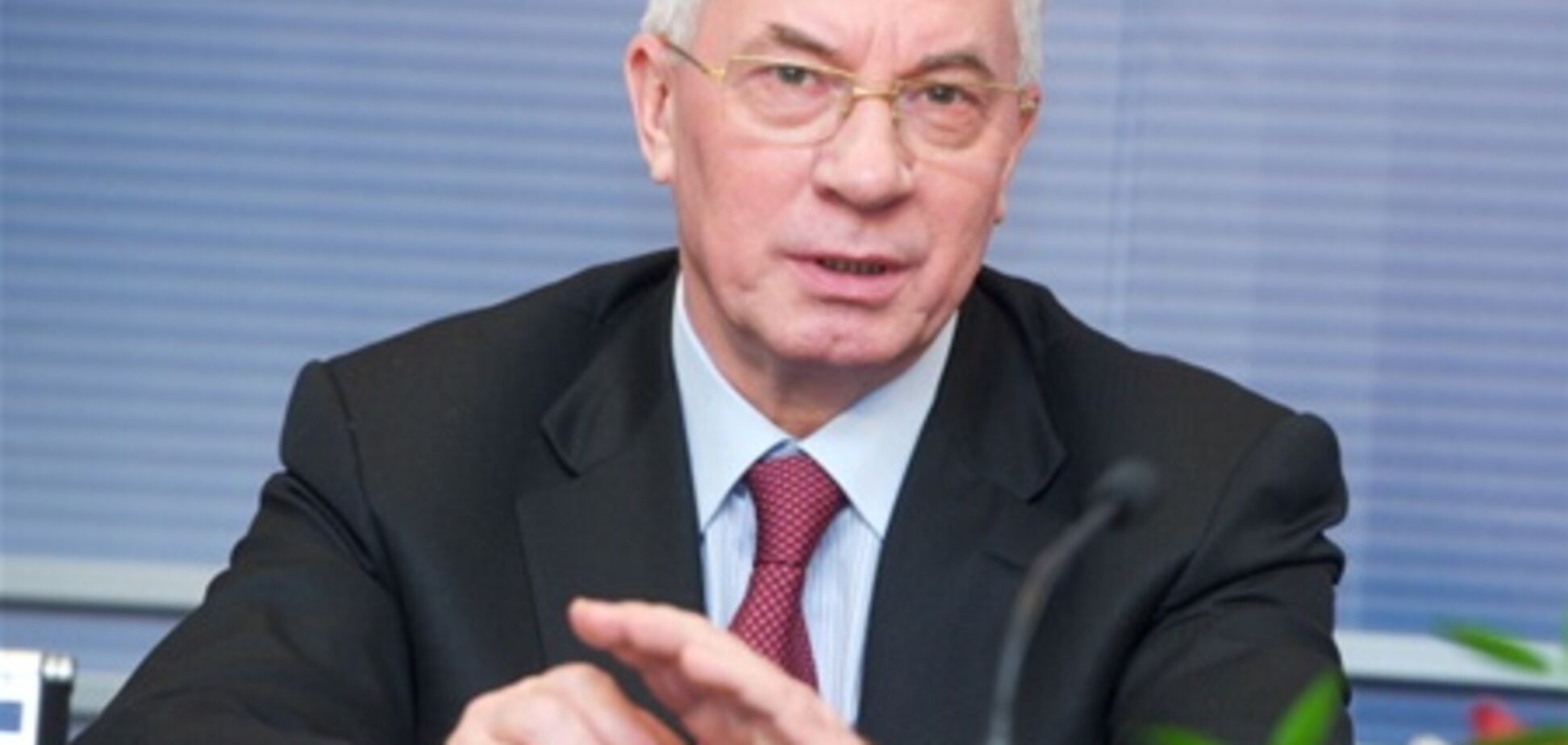 Азаров считает коррупцию стереотипом, навязанным Украине