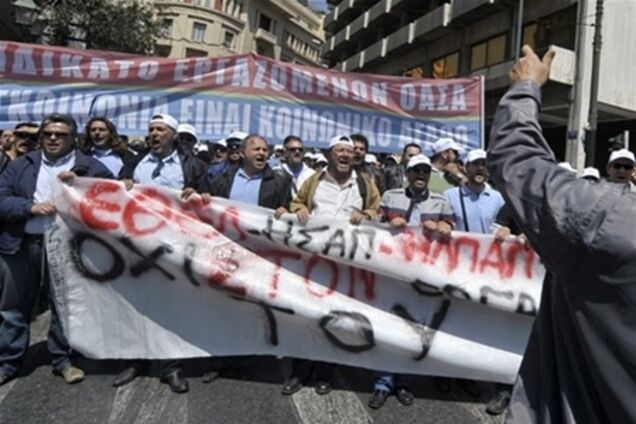 В Афинах богатые не плачут