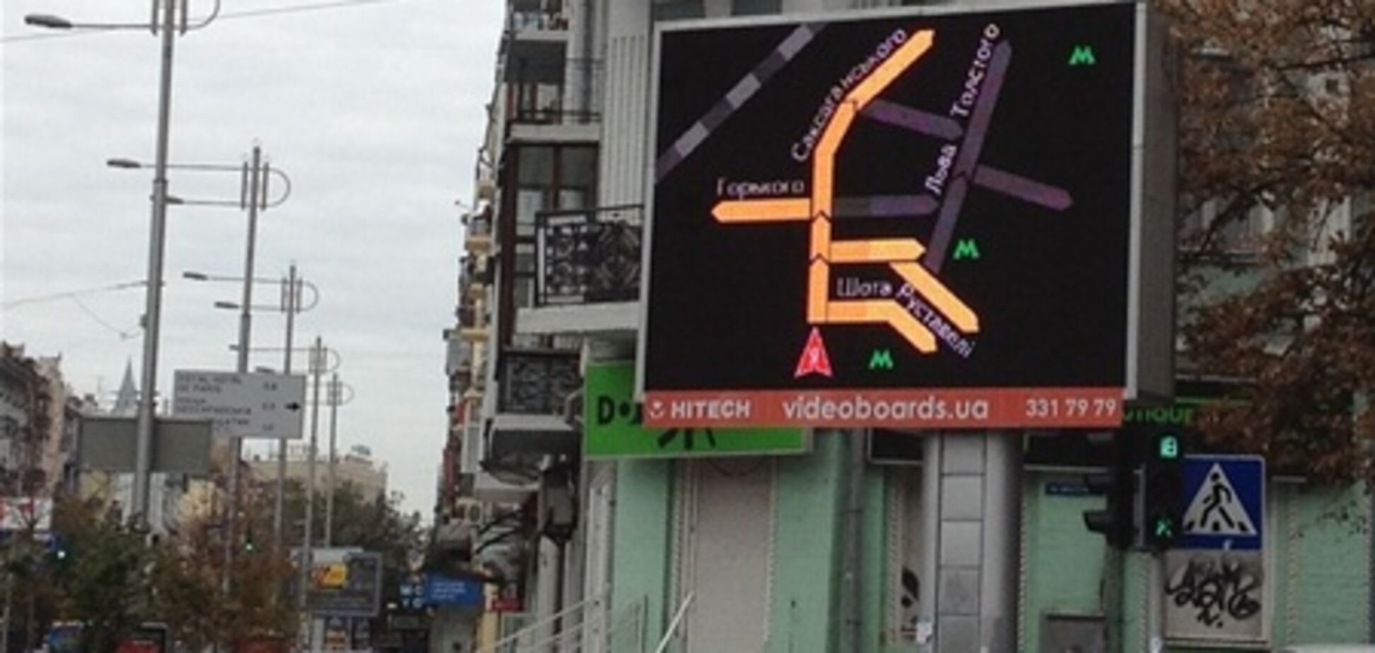В Киеве появились экраны с информацией о пробках. Фото