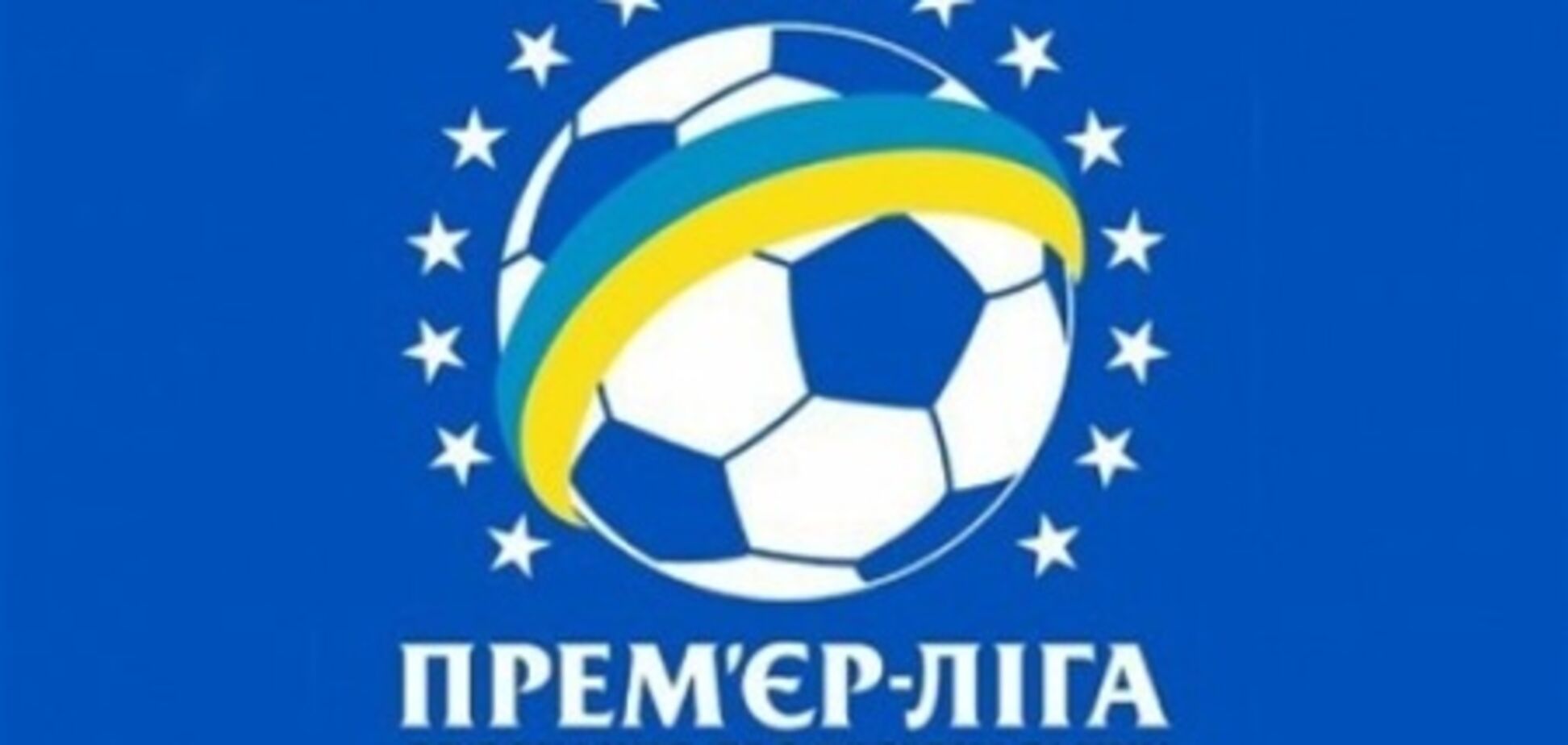 Премьер-лига Украины. Хит-парад откровений 9-го тура, 18 сентября 2012