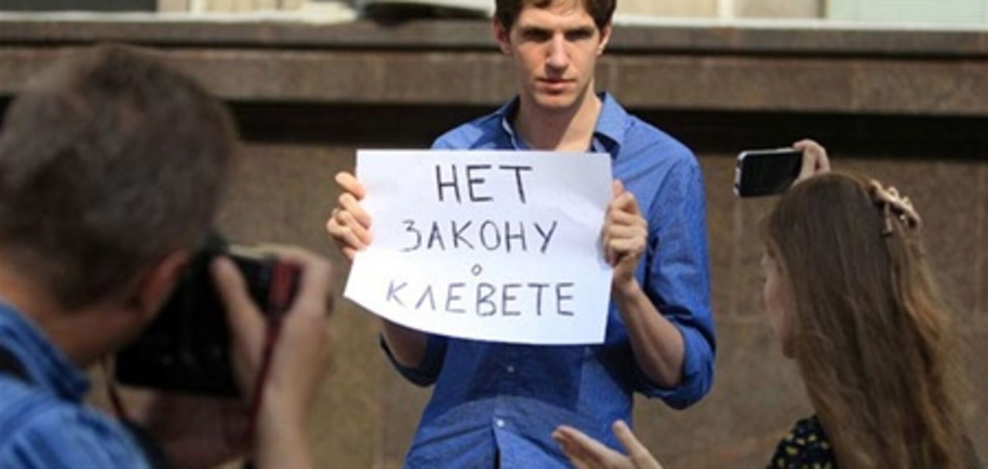 Украинцев собираются сажать в тюрьму за клевету