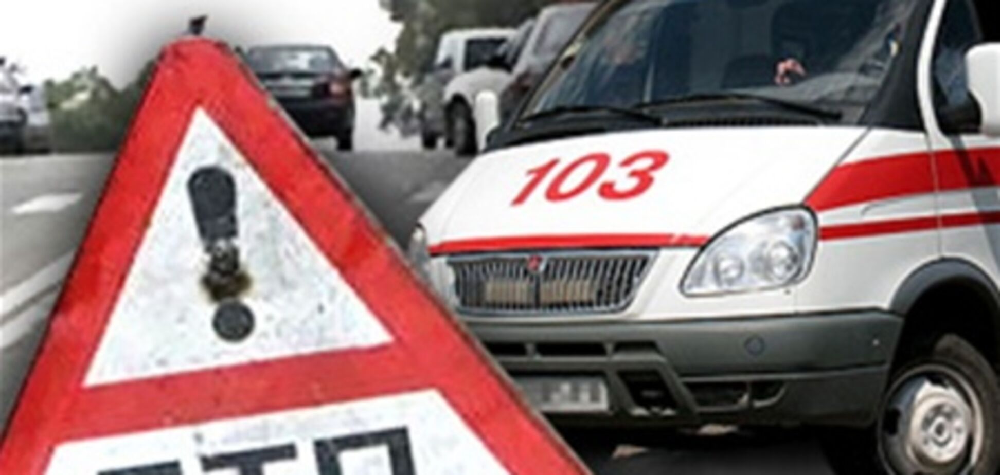 На Хмельниччині водій збив чотирьох підлітків на тротуарі