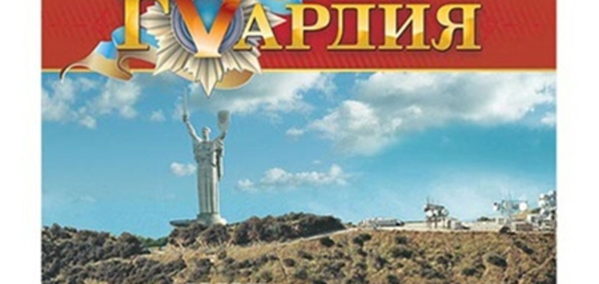 Назван самый дорогой алкогольный бренд в Украине