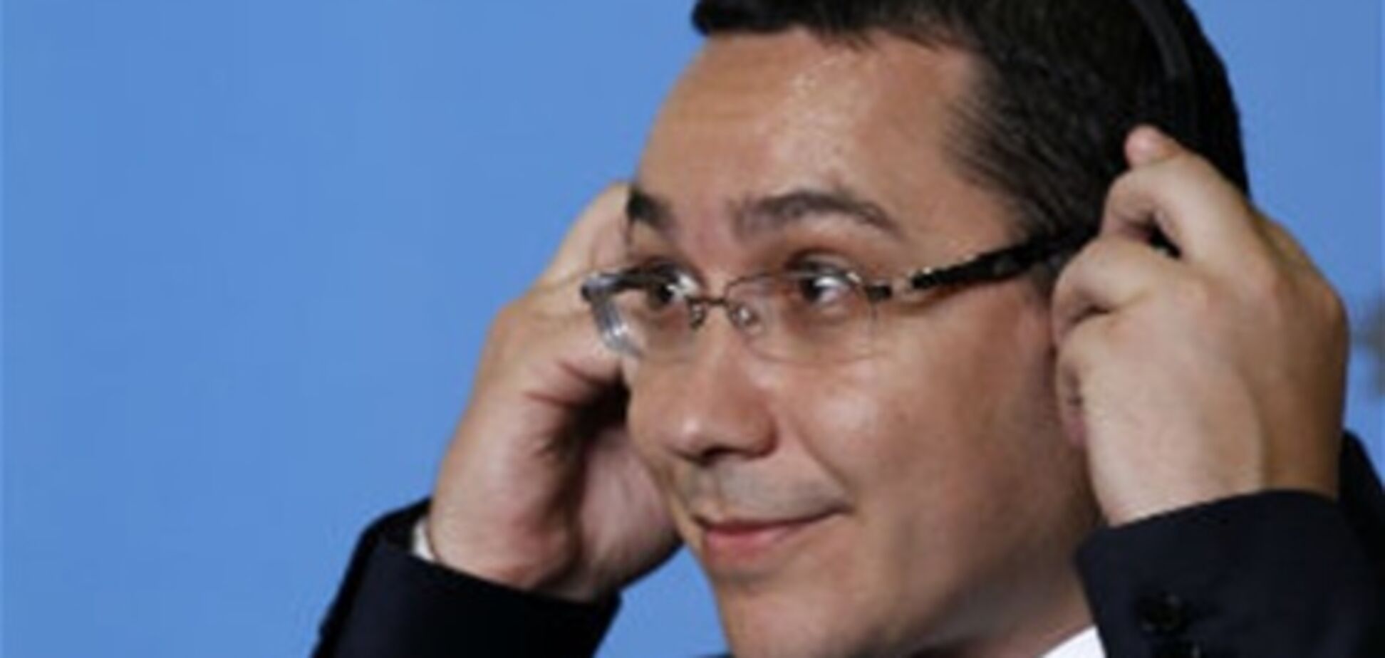 Прем'єр Румунії знайшов у німецькій персс агентів Чаушеску