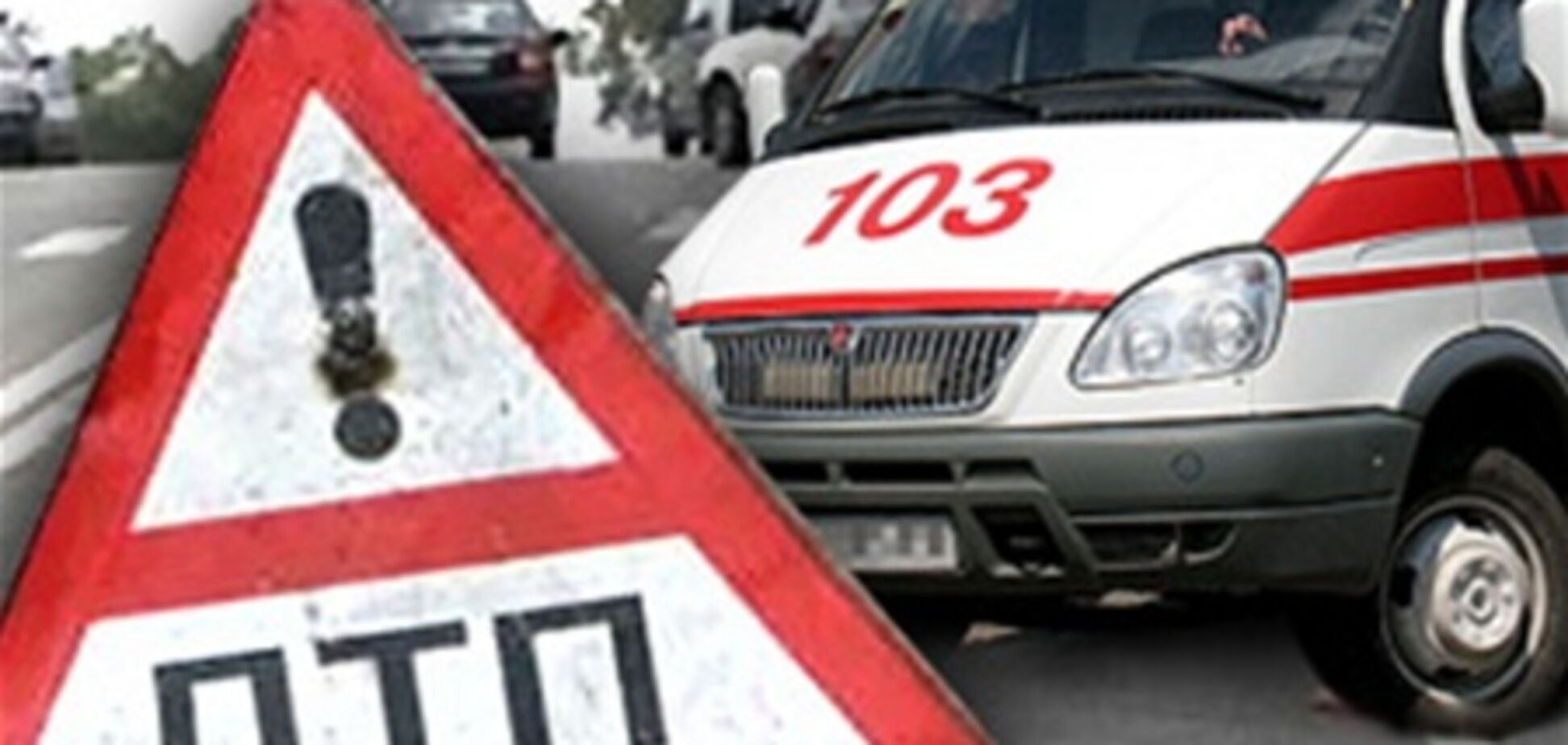 На Львівщині легковик зіткнувся з вантажівкою: троє загиблих