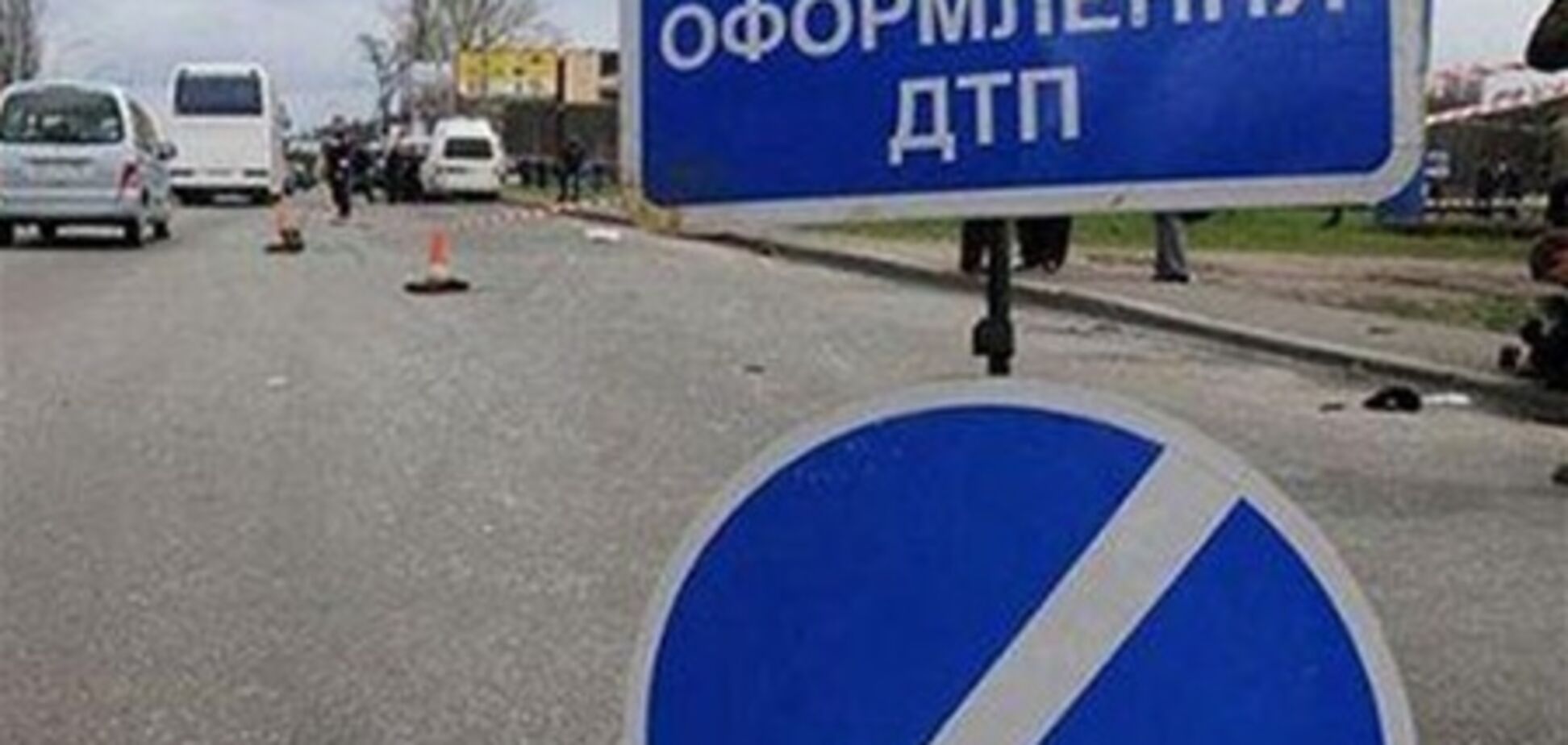 Ситуація на дорогах за 1 вересня: 114 ДТП, 19 загиблих