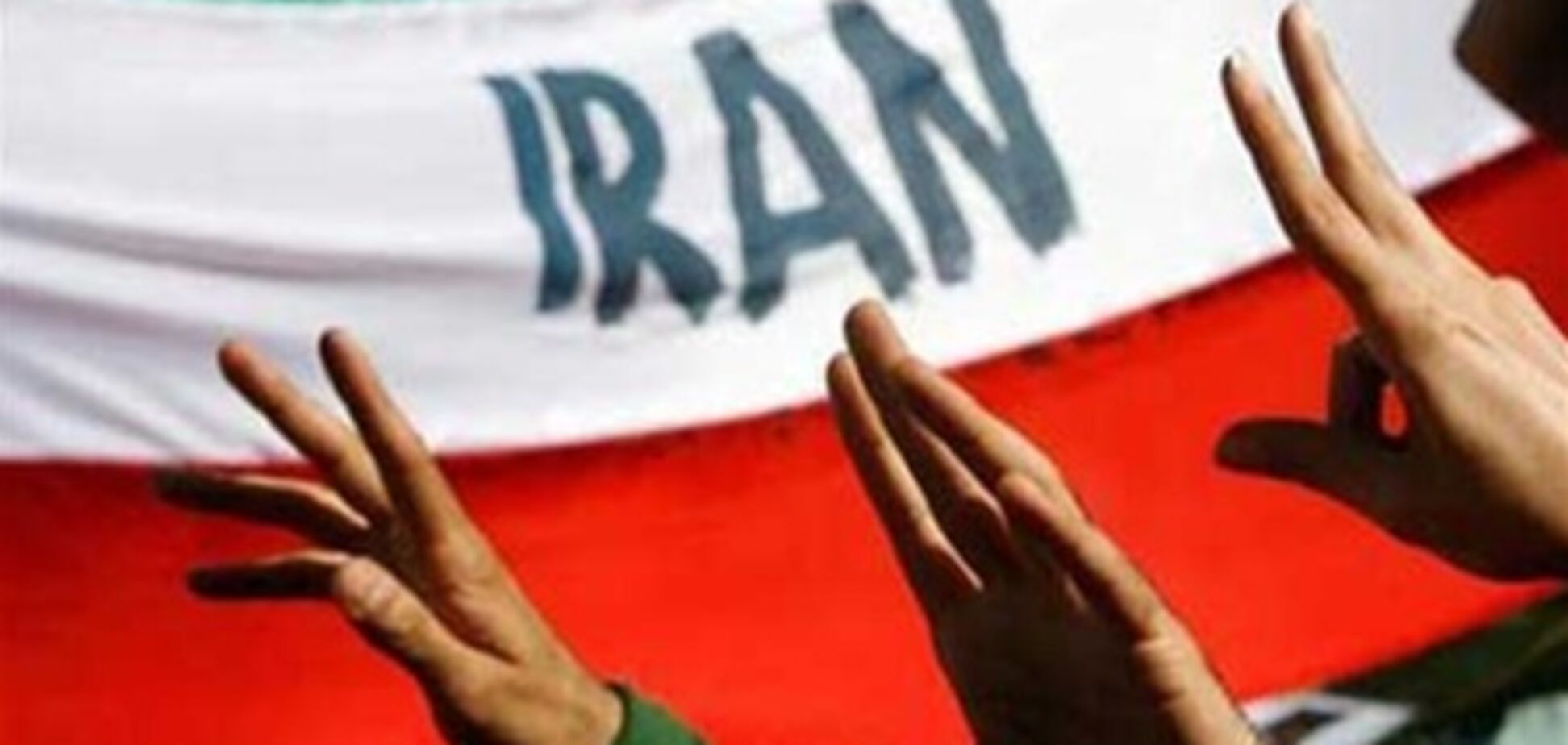 Христиане в Иране подвергаются гонениям - ООН