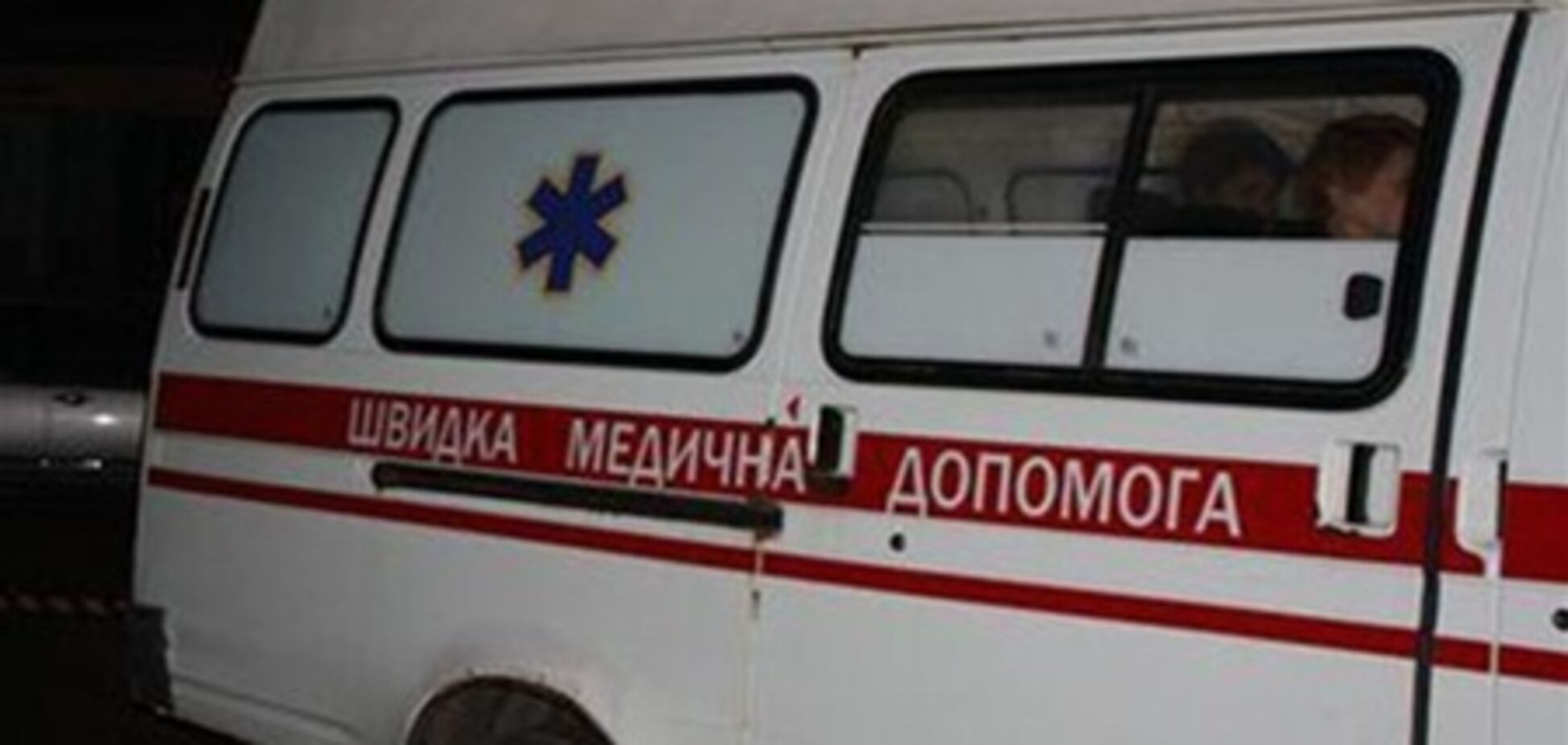 На Львівщині троє дітей постраждали в пожежі