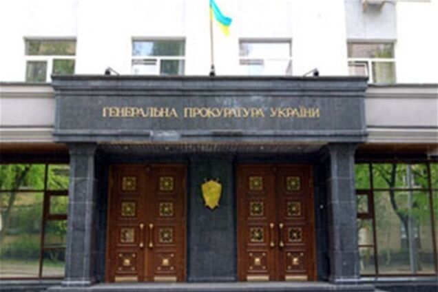 У Пшонки порушили справу проти начальника відділення Фонду держмайна