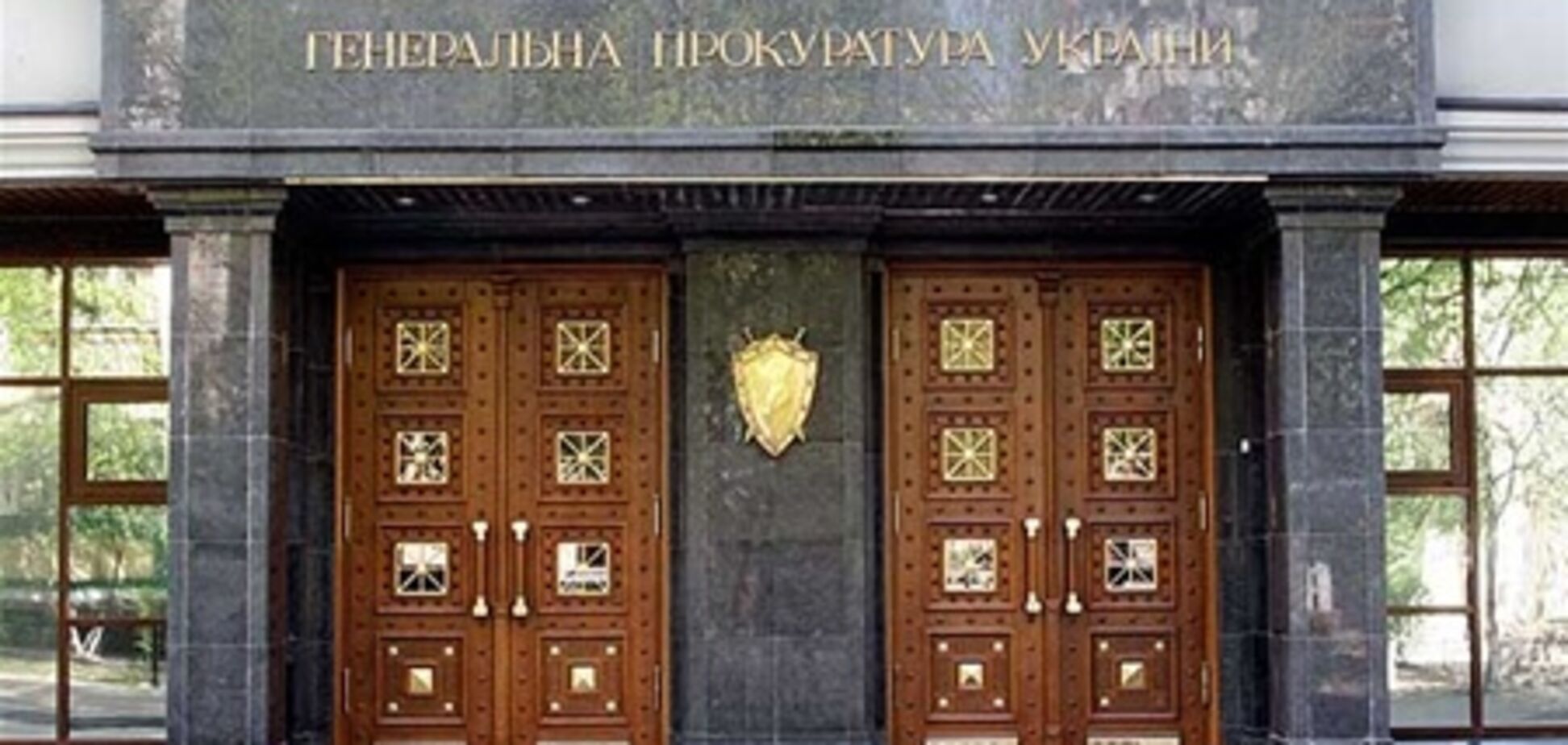 Каста Генеральних. Ч.1