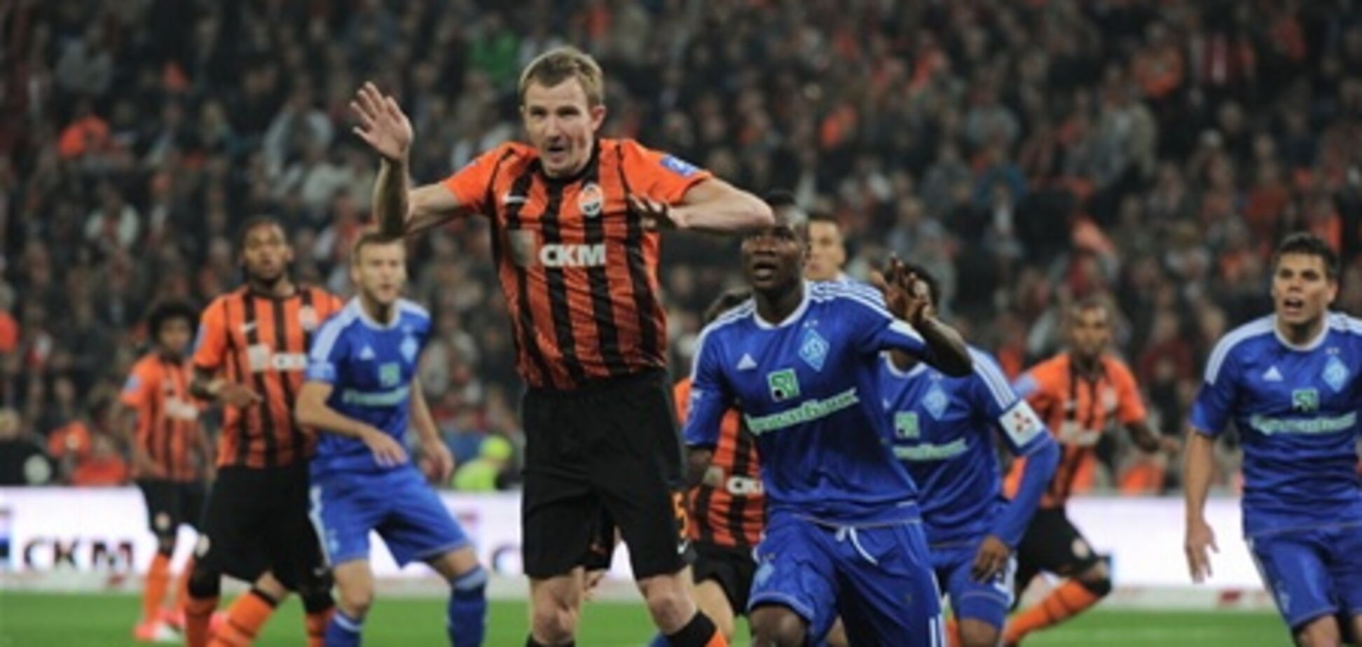 'Шахтер' – 'Динамо': коли тебе востаннє так кохали...