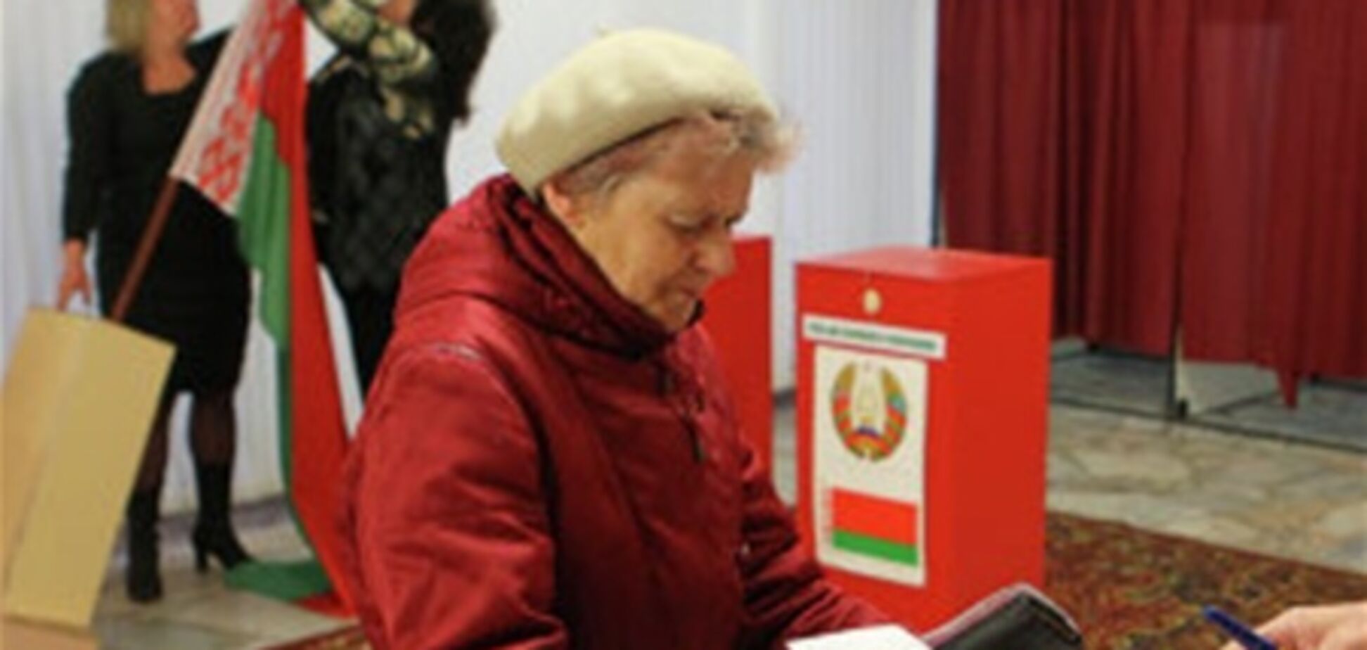 Парламентські вибори в Білорусі визнані такими, що відбулися