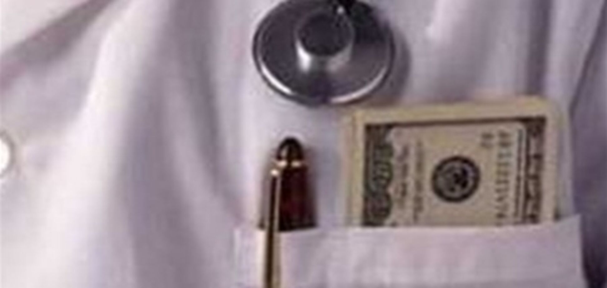 На Львовщине за взятку задержан врач