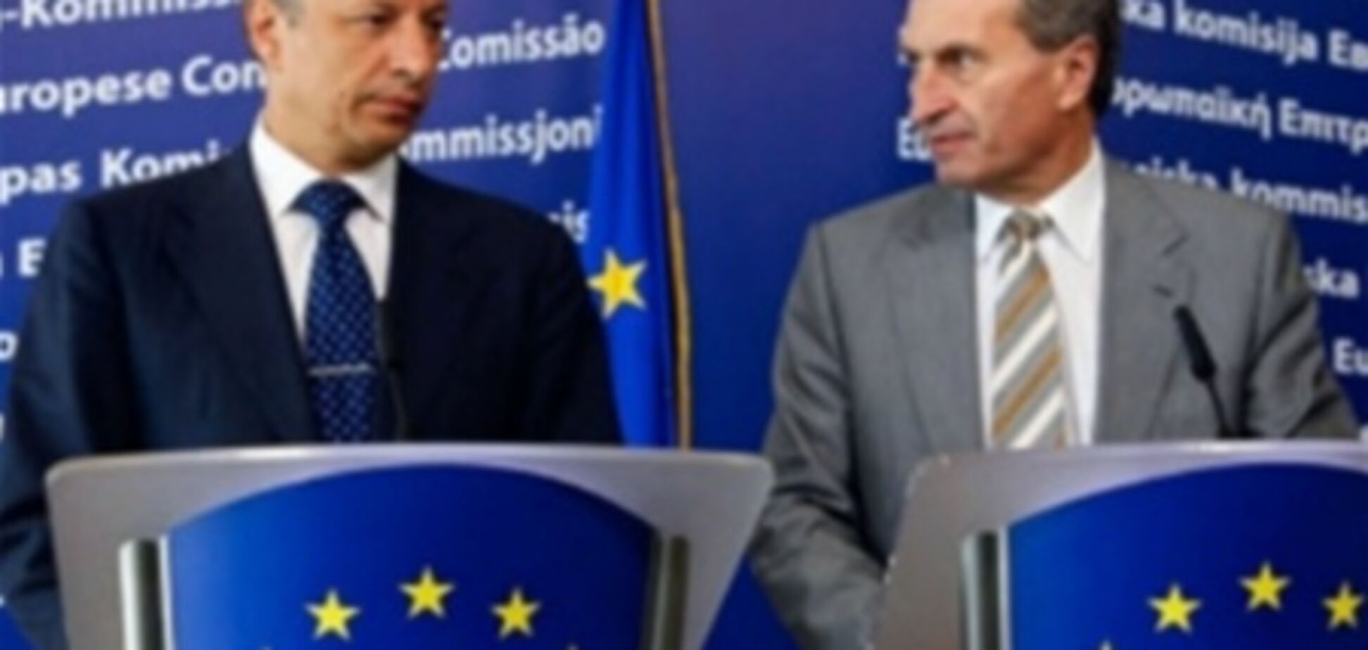 Украина получит 10 млрд кубометров дешевого газа из ЕС