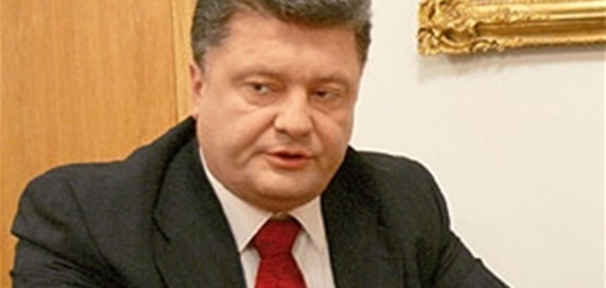 Порошенко открестился от повышения Украиной таможенных пошлин