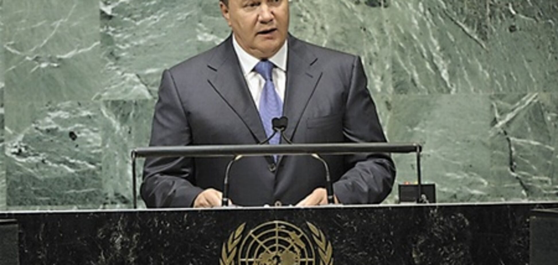 Янукович примет участие в 67-й сессии Генассамблеи ООН