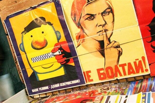 Регионал решил отозвать закон о клевете