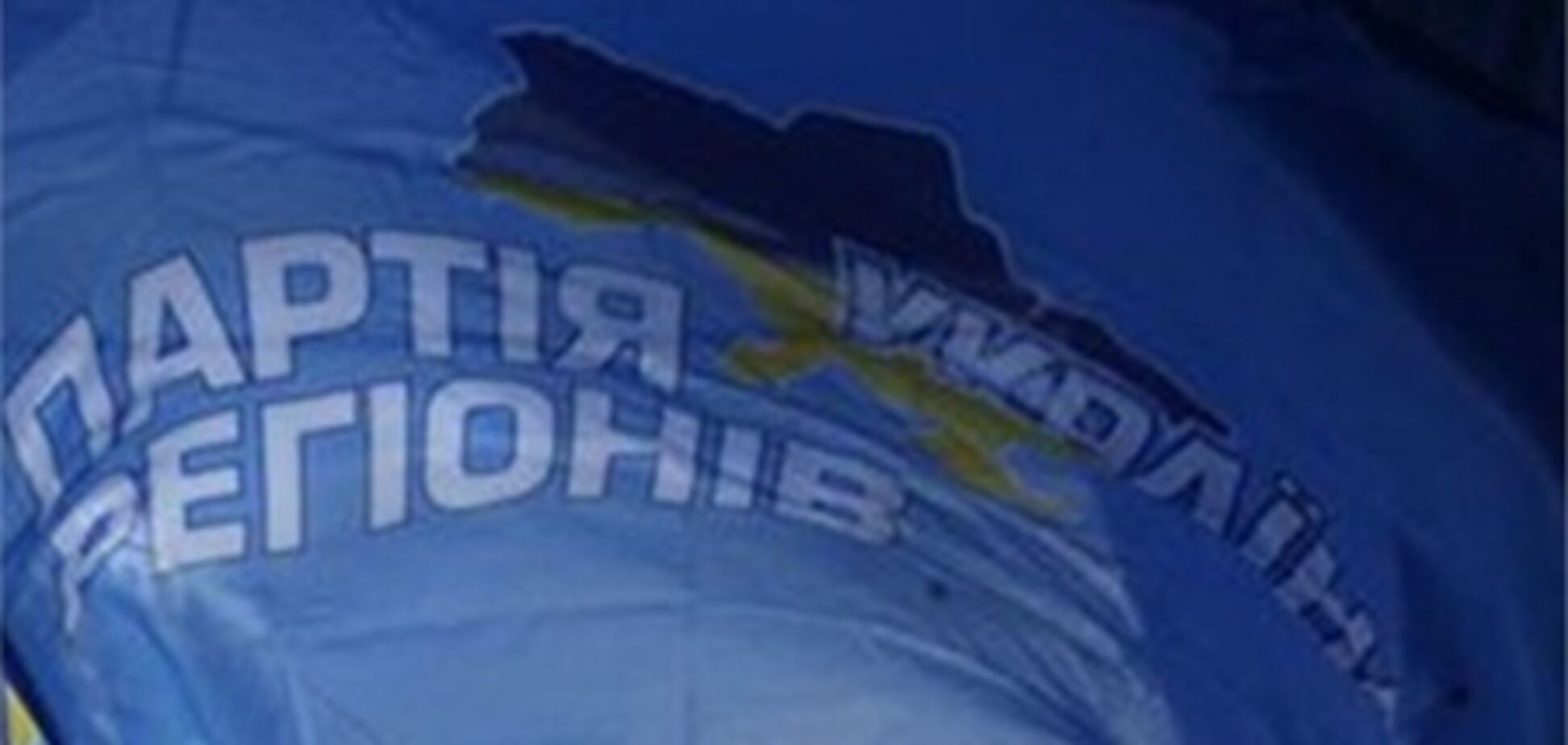 Во Львове агитаторов ПР атаковали слезоточивым газом