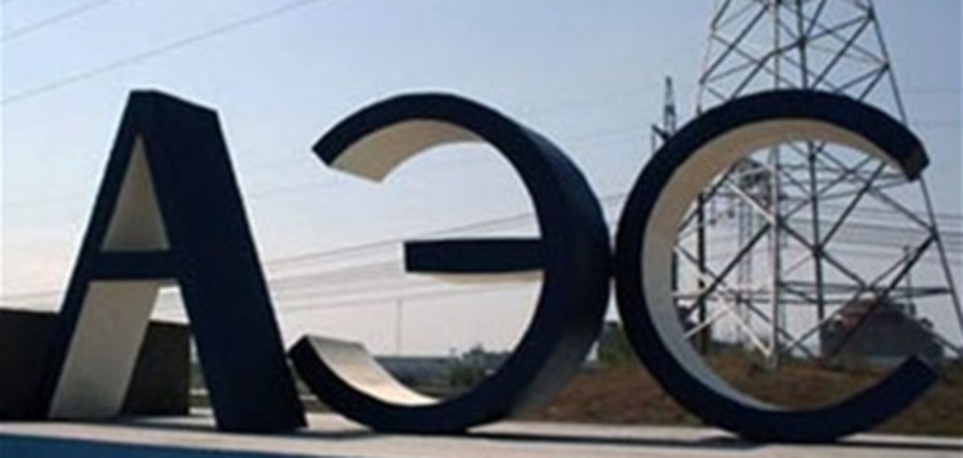 Енергоблок № 2 Хмельницької АЕС відключили від енергомережі