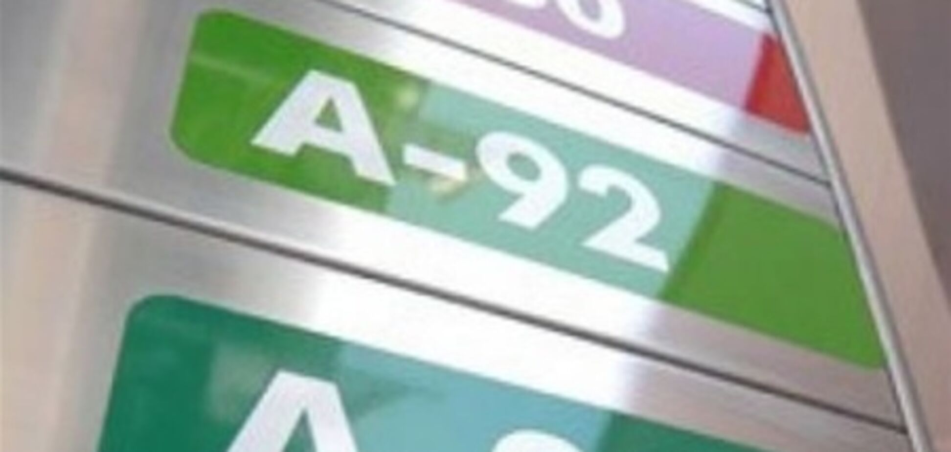 Топливо на рынке дешевеет