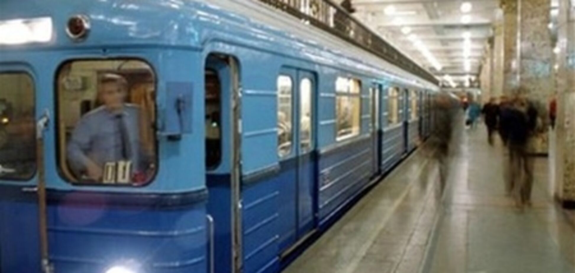 Проезд в киевском метро может подорожать